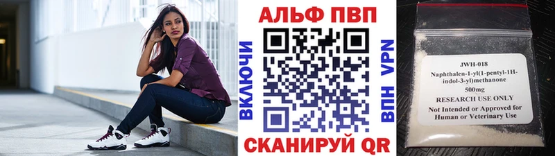 Купить A PVP Галлюциногенные грибы Конопля МЕФ Амфетамин Голицыно