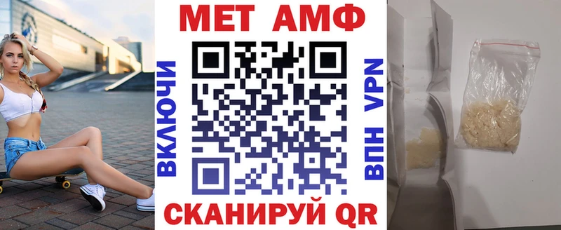 АМФ Premium  Купить  Голицыно 
