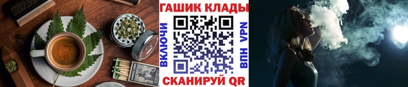 Печенье с ТГК марихуана  Купить где  Голицыно 