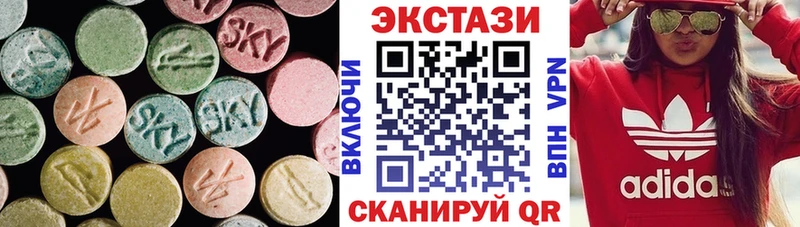Купить где  Голицыно  Ecstasy Дубай 