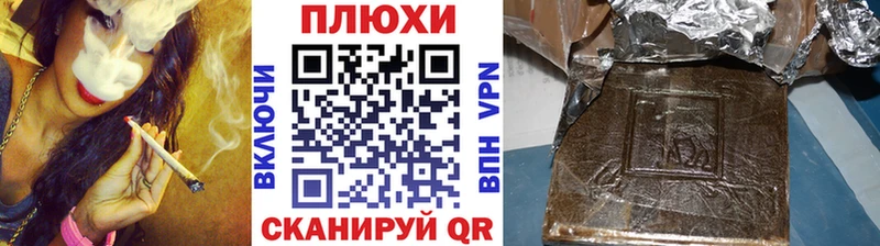 Купить где  Голицыно  Гашиш AMNESIA HAZE 