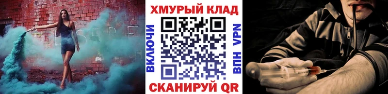 Героин Афган  Купить закладки  Голицыно 