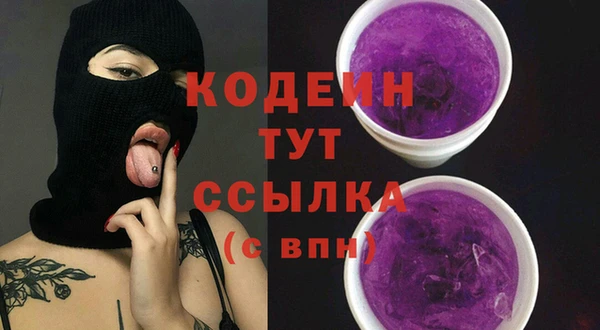 мефедрон Каменка