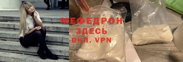 МДМА Каменск-Шахтинский