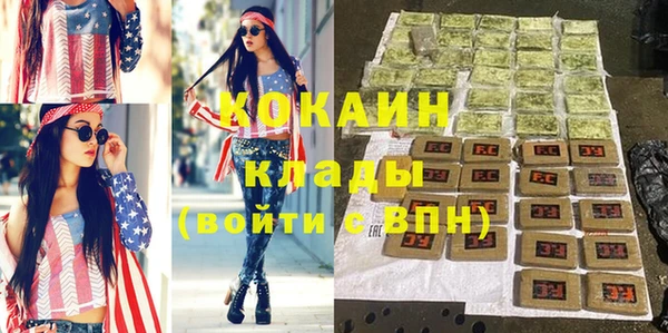 МДМА Каменск-Шахтинский