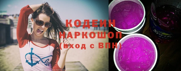 МДМА Каменск-Шахтинский