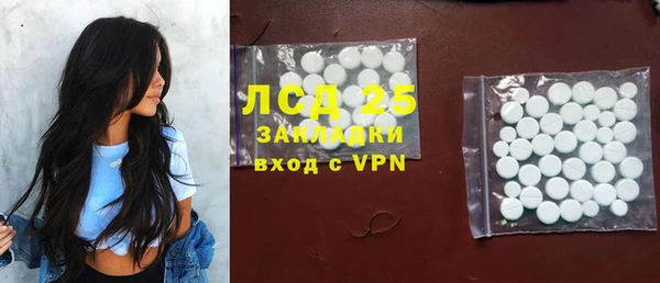 прущий лед Каменногорск