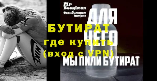 мефедрон Каменка