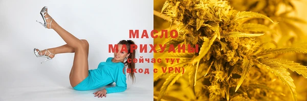 МДМА Каменск-Шахтинский