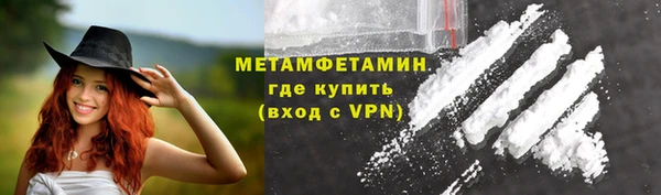 прущий лед Каменногорск