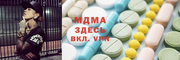 МДМА Каменск-Шахтинский