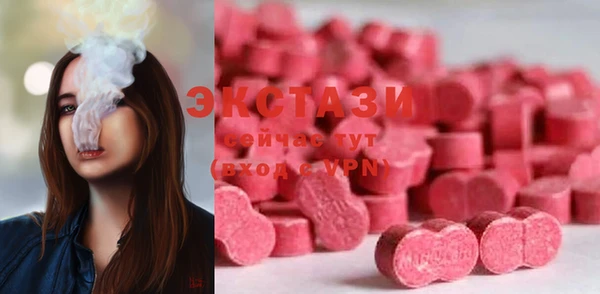 мефедрон Каменка