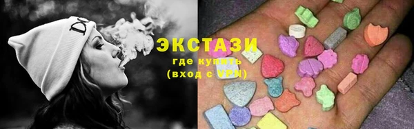 МДМА Каменск-Шахтинский
