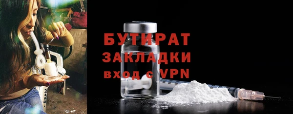 кристаллы Карталы