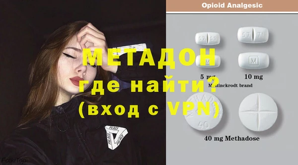 МДМА Каменск-Шахтинский
