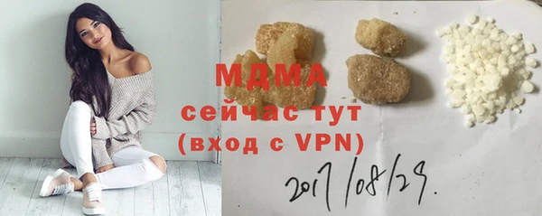 МДМА Каменск-Шахтинский
