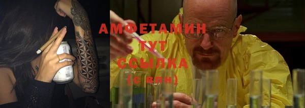 мефедрон Каменка
