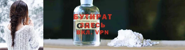 мефедрон Каменка