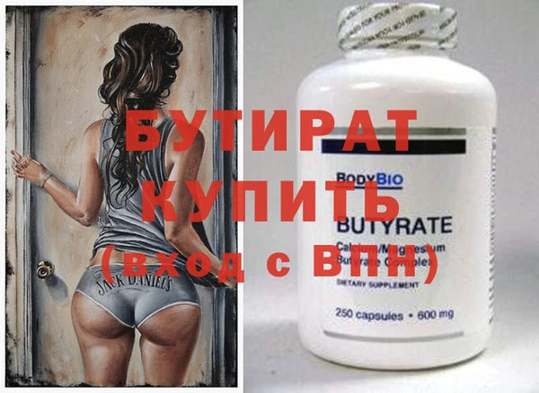 мефедрон Каменка