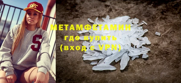каннабис Кинешма