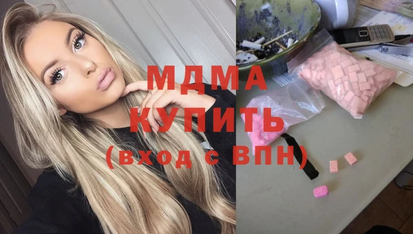 мефедрон Каменка