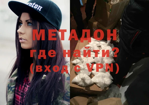 МДМА Каменск-Шахтинский