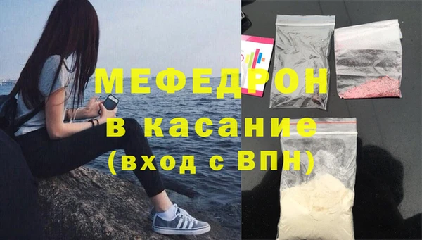 МДМА Каменск-Шахтинский