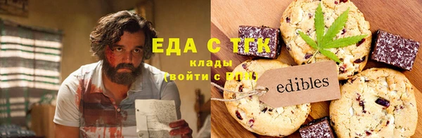 МДМА Каменск-Шахтинский