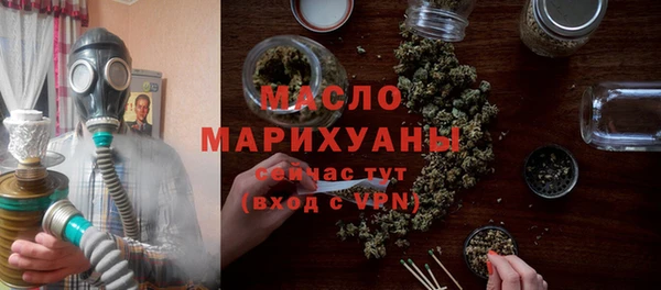 МДМА Каменск-Шахтинский
