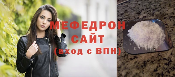 МДМА Каменск-Шахтинский