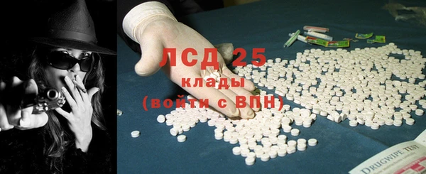 прущий лед Каменногорск