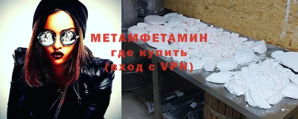 МДМА Каменск-Шахтинский