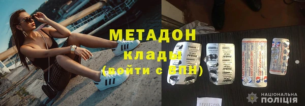 мефедрон Каменка