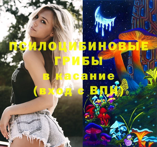 COCAINE Киреевск