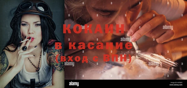 мефедрон Каменка