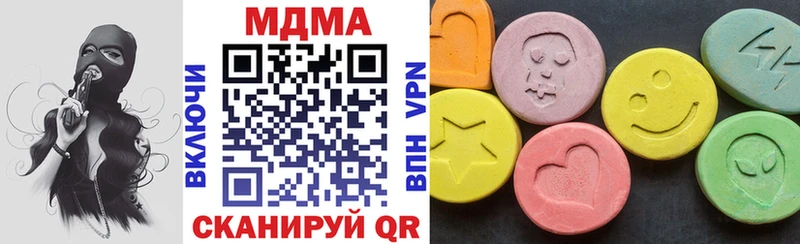 MDMA crystal  Купить закладки  Голицыно 