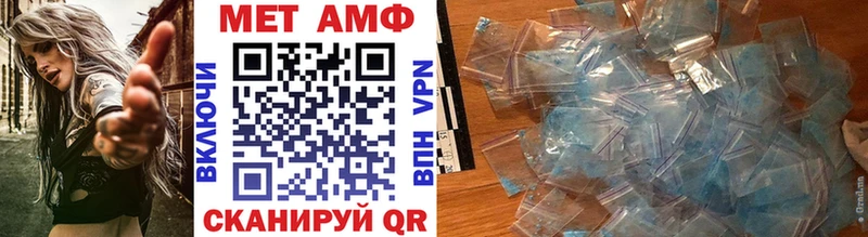 Купить закладки  Голицыно  МЕТАМФЕТАМИН мет 