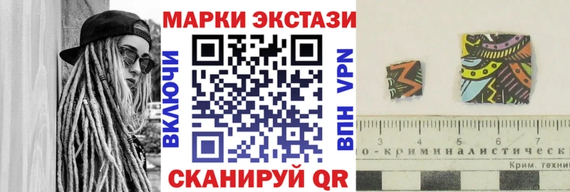 Купить где  Голицыно  Марки 25I-NBOMe 1,5мг 